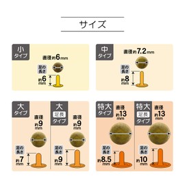 KIYOHARA SUN11-134 Double Sided Caulking Set, Small, 25 Pairs, Diameter 0.2 inches (6 mm), Antique Gold