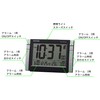 RHYTHM 8RZ223SR02 Alarm Clock, Radio Clock, Electronic Sound W Alarm,
