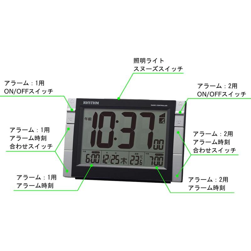 RHYTHM 8RZ223SR02 Alarm Clock, Radio Clock, Electronic Sound W Alarm,