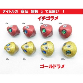 Tailaba Tungsten Head (Choice of Count) Fishing and Play, Sea Bream Mule, Sea Bream Lava Tungsten, Tailaba Sinker, Tylaba Baggy Variety, 97% (Strawberry Lamé 2.8 oz (80 g) (0.3 oz (100 g)
