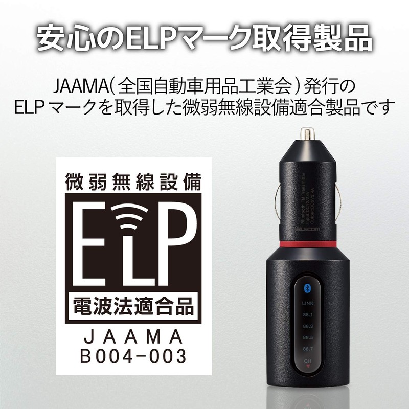 Elecom FM Transmitter/Smartphone/Bluetooth/USB Port/2.4A/Black