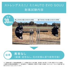 Mabu SMV-42481 EVO GOUU Noir Strength Mini