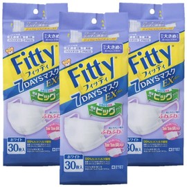 [Set of 3] Fetty 7Days Mask, EX Plus, Large, 30 Pieces, Soft Rubber Ears, White, Individually Wrapped