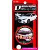 Kashimura KS-108KS-108 Dress Up Tape, Red, 0.4 inches (10 mm)