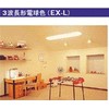 Osram DULUX DULUX T/E PLUS32W/830 White