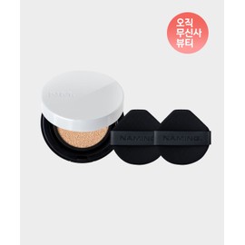 Neiming Naming [Omubyu] All Day Master Cushion + Dedicated Puff Set
