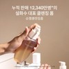 Sulwhasoo 설화수 (공통)순행클렌징폼 200ml Sulwhasoo Gentle Cleansing Foam 200ml