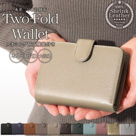 BLUE SINCERE HW3 Bi-fold Wallet, Made by Top Leather Craftsmen, Genuine Leather, Women's, RFID Blocking Protection, Large Capacity, Holds 15 Cards, Middle Size, Mini Wallet, Compact, Coin Purse