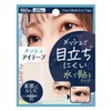 Petit Vari Plan Easy Mesh Eye Tape, Oval Type (Pack