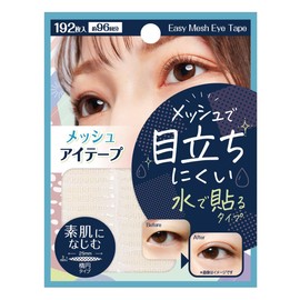 Petit Vari Plan Easy Mesh Eye Tape, Oval Type (Pack of 192)