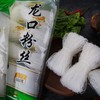 Longkou Pure Mung Bean Vermicelli (龙口粉丝）, Vermicelli Rice Noodles, Threads