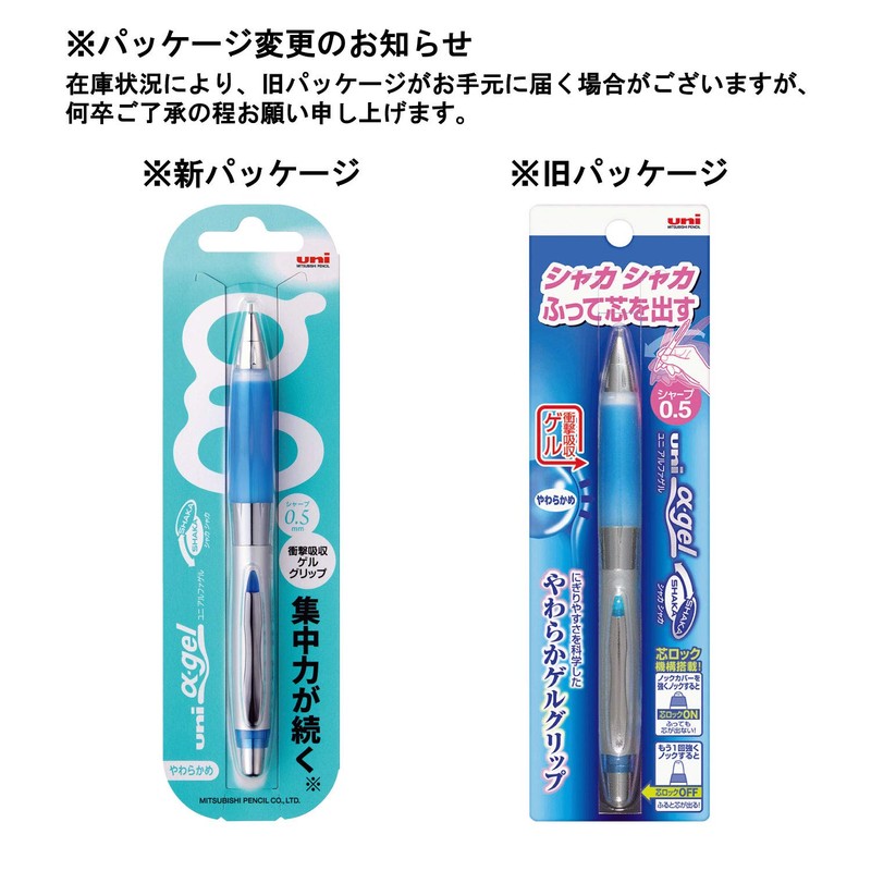 Uni Alpha-Gel Shaker Mechanical Pencil - Royal Blue/Soft Grip 0.5mm