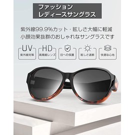 TINHAO Women's Over Glasses, Polarized Sunglasses, Over Glasses, Polarized Lenses, UV Protection, Face Shrinking, Driving, Travel, Fishing, Polarized Fashion, Sunglasses, Style 1 Leopard Print (Lenss: Bright Black)