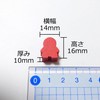 Wooden Humanoid Frame Set of 20, 14x16x10mm, Board Game Making,