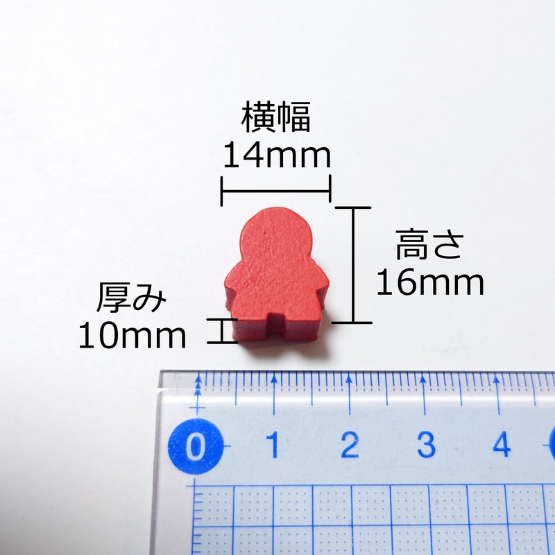 Wooden Humanoid Frame Set of 20, 14x16x10mm, Board Game Making,