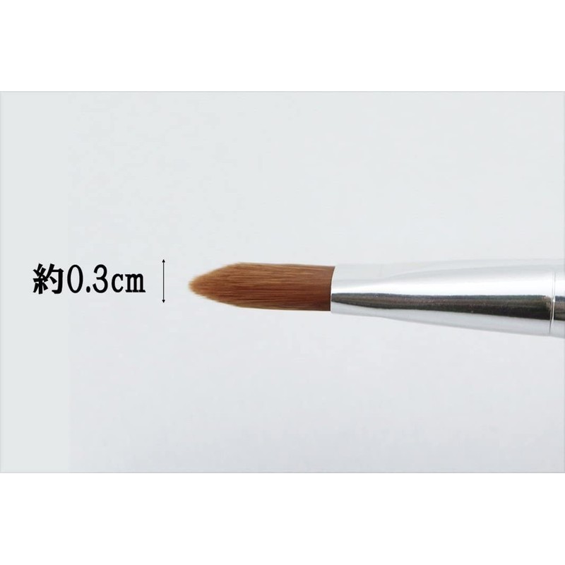 Shimada Seishindo Concealer Brush (MR-212) Black Synthetic Nylon PBT Wood