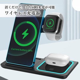 Wireless Charger: Charge 3 devices simultaneously