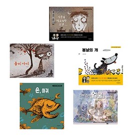 KDrama It's Okay to Not Be Okay Moon Young's Fairytale Book Series (5 Books Set)