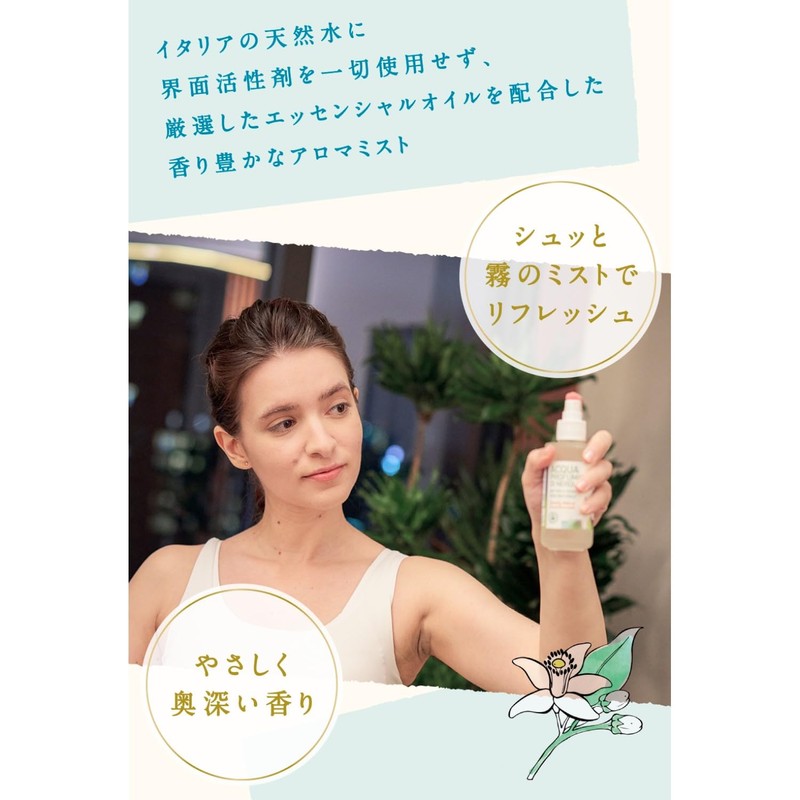 Argital Aroma Essence Water N, 4.2 fl oz (125 ml)