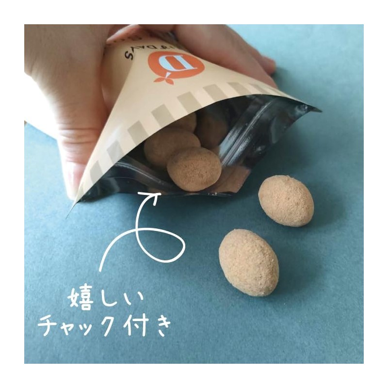 Daizu Days Crispy Soybean Black Beans, 1.2 oz (35 g),