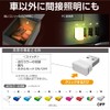 Seikou Sangyo EL-175 Car Accessories EXEA USB Light Cover