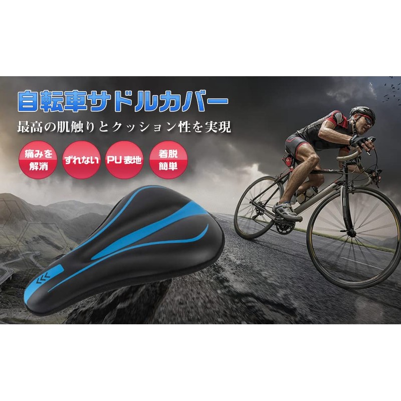 SanDoll Bicycle Saddle Cover, Waterproof, Super Thick, Memory Foam Cushion,