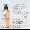 Success 24 Moist Feel Shampoo Refill (Fruity Floral Scent) 11.8