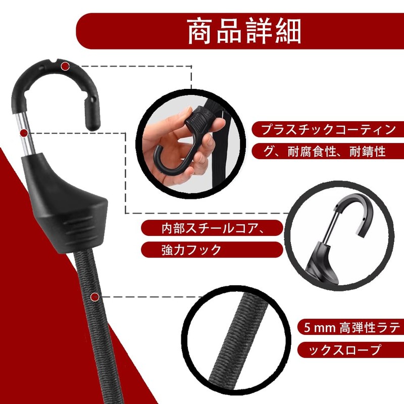 Cargo Straps, Elastic Luggage Cords, Carrying Cords, Bicycles, Motorcycles, Luggage