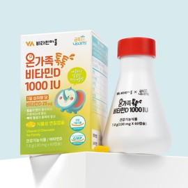 My precious baby, the whole family, Tok Tok Vitamin D 1000IU vegetable capsules, children's vitamin D pineapple flavor, 2 boxes, 120 capsules, 4-month supply / 금쪽같은내새끼 온가족 톡톡 비타민D 1000IU 식물성캡슐 어린이비타민D 파인애플맛 2박스 120캡슐 4개월분