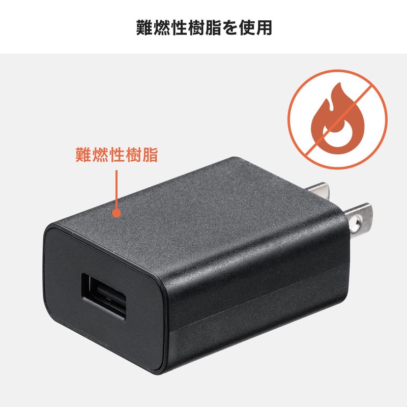 Sanwa Supply ACA-IP87BK USB Charger USB A x 1 Port
