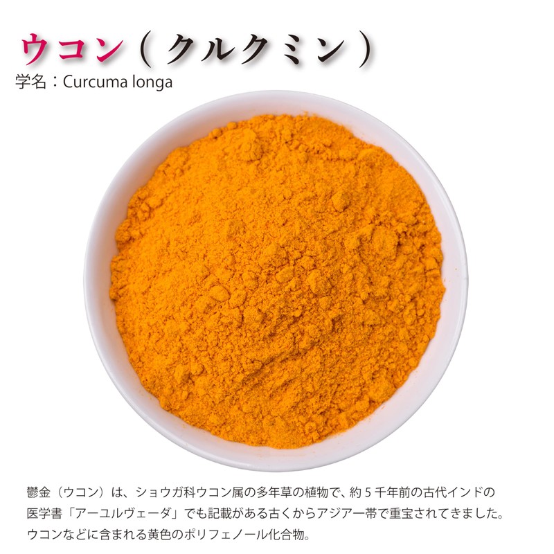 元気になるシリカ ＋ ウコン カプセル50粒入