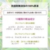 Natural Cosmetics Research Institute, Moon Peach, 100% Pure Solution, Preservative-free,