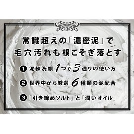 Mud Cleansing Facial Cleansing Scented 4.2 oz (120 g) (Set of 2 Cherry Blossoms)