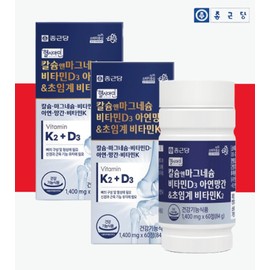 Vitamin K2 D3 efficacy nutritional supplement osteoporosis Chong Kun Dang approximately 4 months / 비타민K2 D3 효능 영양제 골다공증 종근당 약4개월