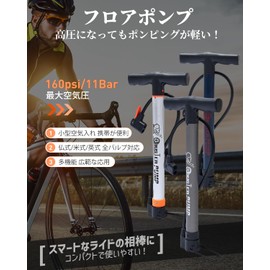 wowlomo Bicycle Air Pump, Floor Pump, Presta / American / English Type, Compatible with All Valves, Small, Portable Pump, 160 psi / 11 Bar, Compact, Lightweight, Air Pump, Bicycle Pump, Storage Case