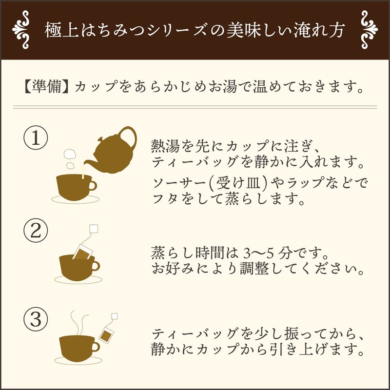 Lakshimi Premium Honey Tea Honey Fruit Tea Tea Tea Bags