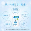 Hada Labo Gokujun Hyaluronic Acid Lotion, Light Type, 3 Types