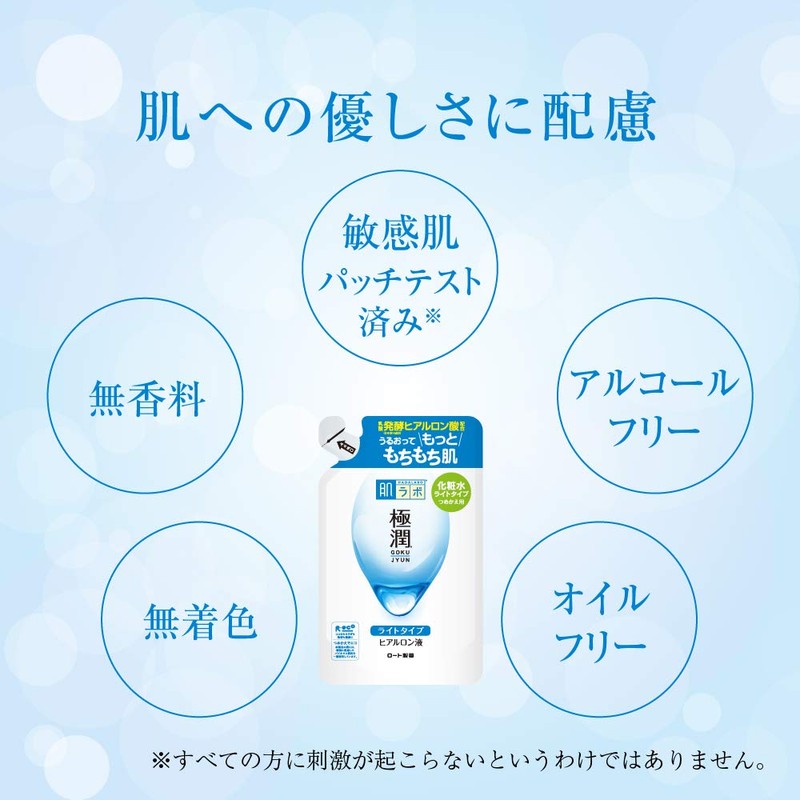 Hada Labo Gokujun Hyaluronic Acid Lotion, Light Type, 3 Types