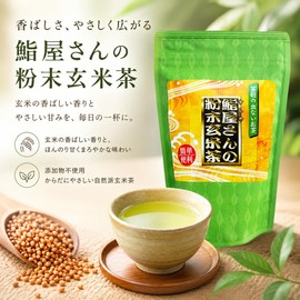 Sunpudo Chasho Sushi Restaurant's Powdered Brown Rice Tea | Commercial Use 6.3 oz (180 g) | Powder Additive-Free | Stand Pack with Zipper (6.3 oz (180 g) x 3 Packs, 540 grams)