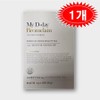 [Genuine] Renewal My D-day Bromelain, 20g, 1 piece / [정품] 리뉴얼 마이디데이 브로멜라인(My D-day Bromelain), 20g, 1개