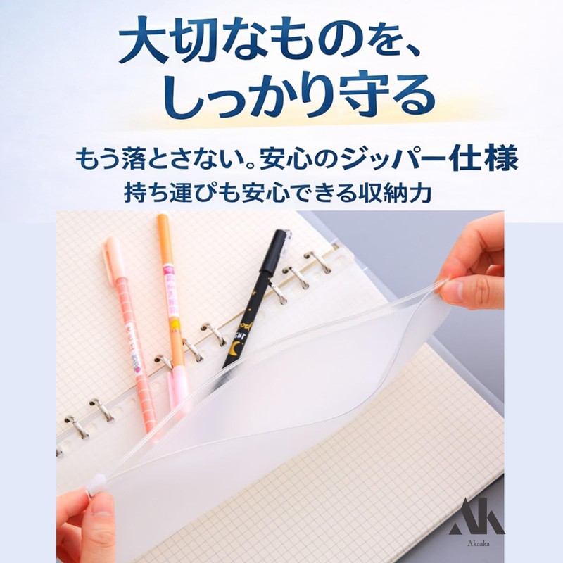Akaaka Loose Leaf Binder Zipper Pocket Waterproof Transparent Clear Refills
