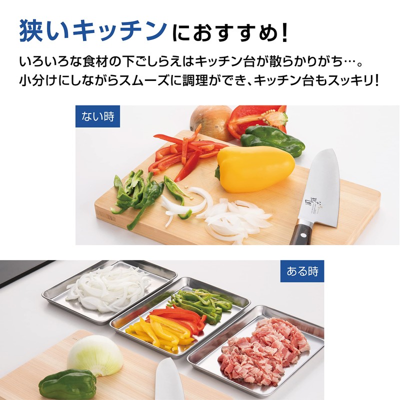 Kai Corporation 093DF3705 Stainless Steel Tray Bat, Medium, 8.5 x