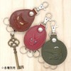 Wachifudo Dayan Genuine Leather Face Key Dayan