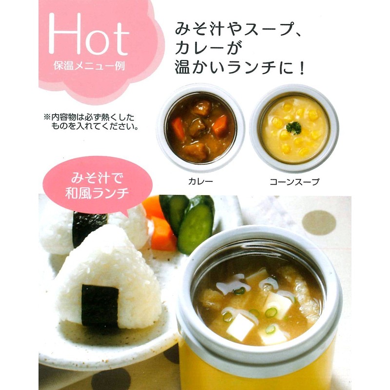 スケーター (skater) 保温 スープジャー 520ml 大容量 ダークウッド スープポット ランチジャー KLJFMC5