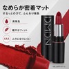 SWEET NIGHT 口紅 ピンクベージュ リップ 落ちにくい ティントリップ シナモンベージュ ヌーディーリップ 保湿