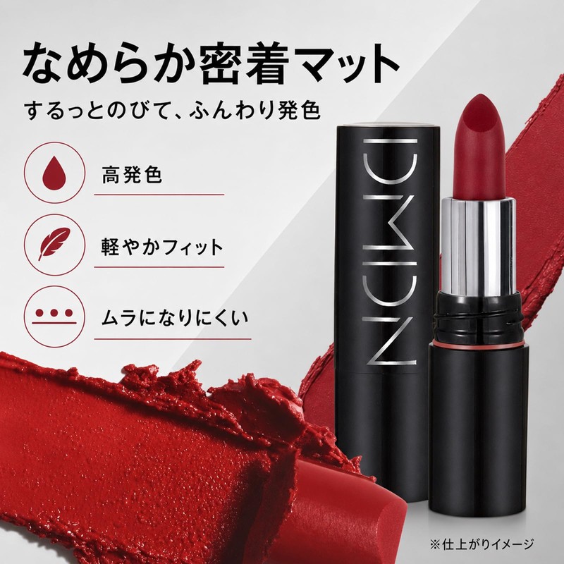 SWEET NIGHT 口紅 ピンクベージュ リップ 落ちにくい ティントリップ シナモンベージュ ヌーディーリップ 保湿