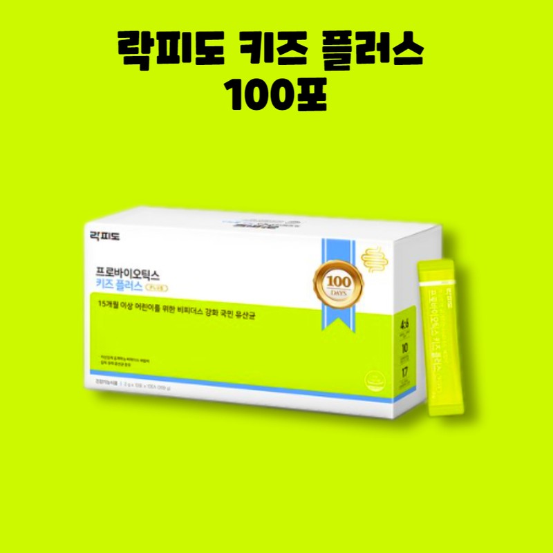Rockfido Probiotics Kids Plus Stick Powder Powder 60 sachets /
