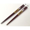 Daikuroya Edo Wood Chopsticks: Hexagonal Sharpening Chopsticks, 8.5 inches (21.5