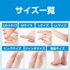 Nichiban CNB5B Household Wound Pad, Care Leave, Healing, Waterproof, Big