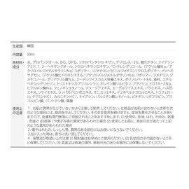 DeWYCEL Turn-On Cream Duisel Tone on Cream, 1.7 fl oz (50 ml)